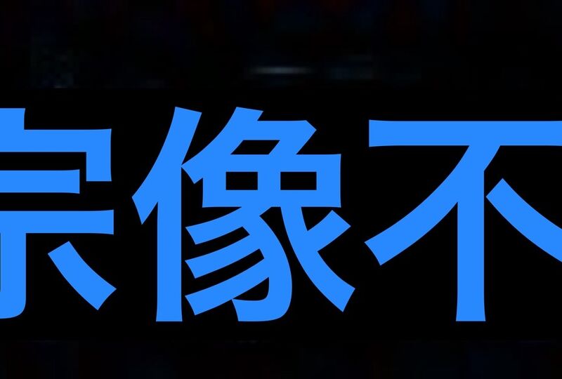 S__983043